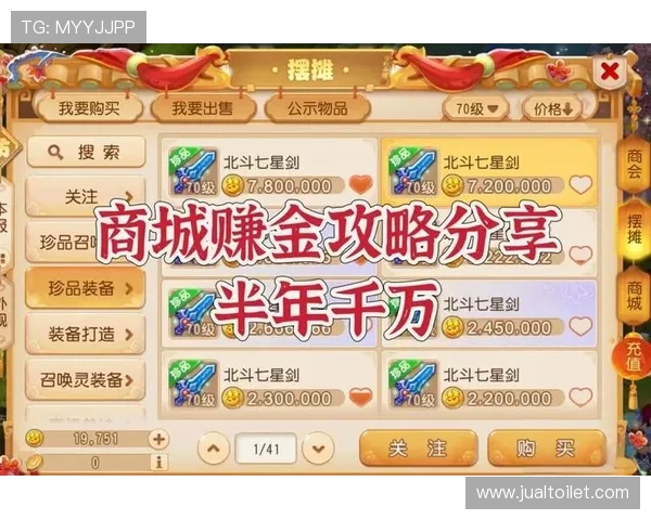 在西游争霸老虎机app中如何获得更多免费金币和奖励，提升游戏体验的实用技巧